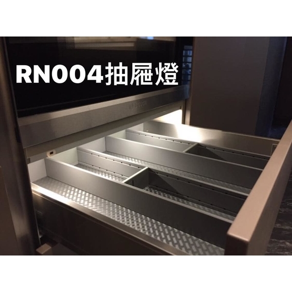 RN004實景圖-博麗貿易有限公司
