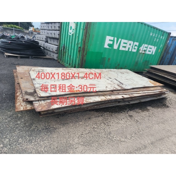 鋪設鐵板-立祐起重企業社