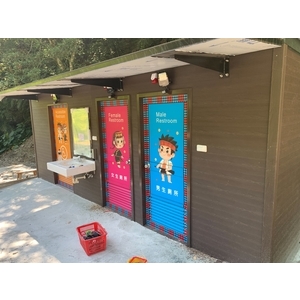 男廁＋女廁＋無障礙廁所-慶和企業有限公司