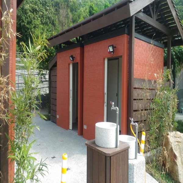 無障礙廁所