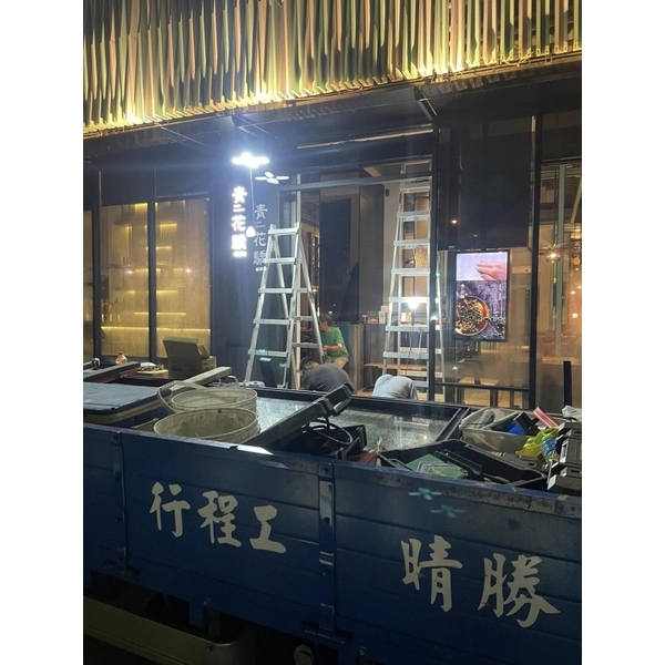 青花驕玻璃自動門-勝晴工程行