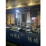 青花驕玻璃自動門