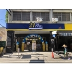 室內裝修 - 勝晴室內裝修工程行