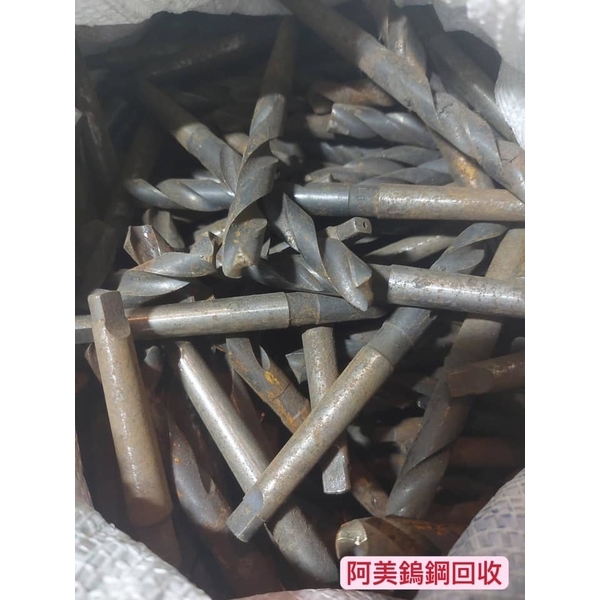 鎢鋼回收