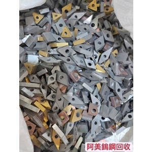 鎢鋼回收-慧縉鎢鋼回收