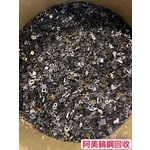 鎢鋼回收-慧縉鎢鋼回收