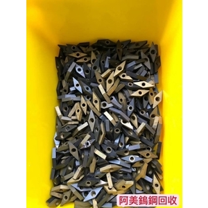 鎢鋼回收-慧縉鎢鋼回收