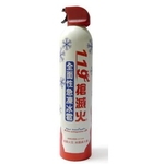 119搶滅火滅火器-得麗精業有限公司