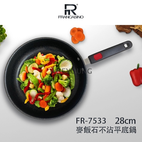 【FRANCASINO】麥飯石不沾平底鍋28cm