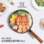【弗南希諾】日式麥飯石雪平鍋18cm FR-7532-惠暘企業有限公司