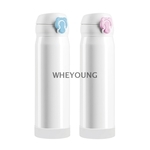 彈跳保溫瓶450ml WY-450-惠暘企業有限公司