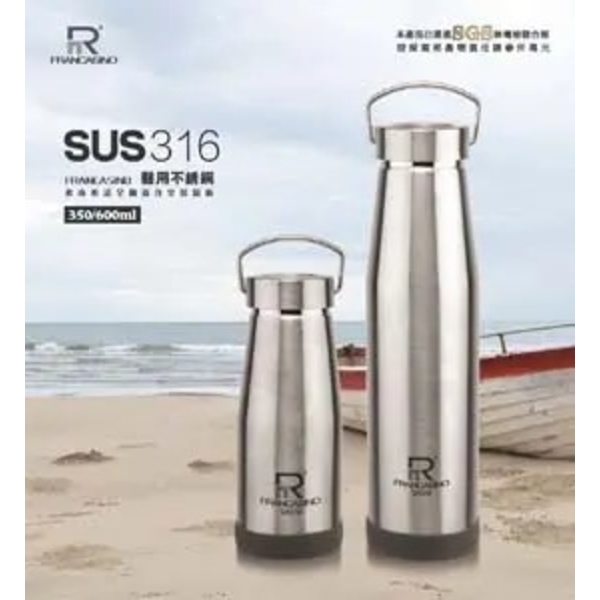 弗南希諾 全鋼蓋真空保溫瓶600ml FR-1710-惠暘企業有限公司