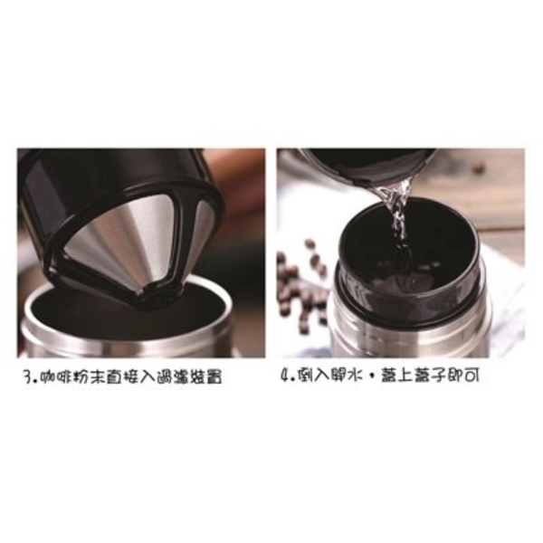 弗南希諾 多功能一體研磨咖啡杯450ml FR-1721-惠暘企業有限公司