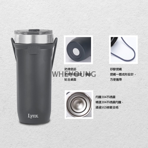 【Lynx】矽膠提把隨行杯750ml LY-1799-惠暘企業有限公司