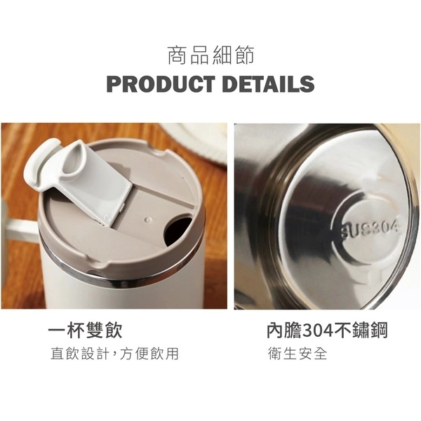 【FRANCASINO】元氣不銹鋼杯(奶茶色) 450ml FR-1806-惠暘企業有限公司