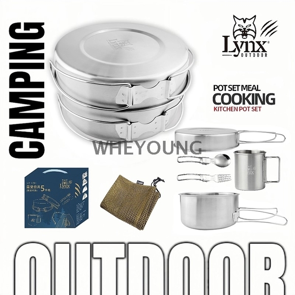 【Lynx】露營餐具五件組 LY-1791