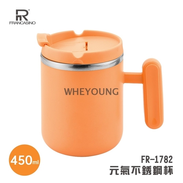 【弗南希諾】元氣304不銹鋼杯(橘/綠) 450ml FR-1782-惠暘企業有限公司