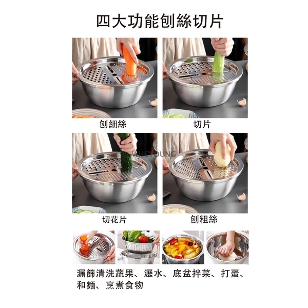 弗南希諾 瀝水刨絲盆三件組(洗菜盆 瀝水盆 刨絲盆) FR-1777-惠暘企業有限公司