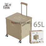 【Lynx】靜音萬向輪購物車65L(彩盒包裝) LY-2733-惠暘企業有限公司