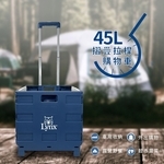 【Lynx】摺疊拉桿購物車45L LY-2718-惠暘企業有限公司