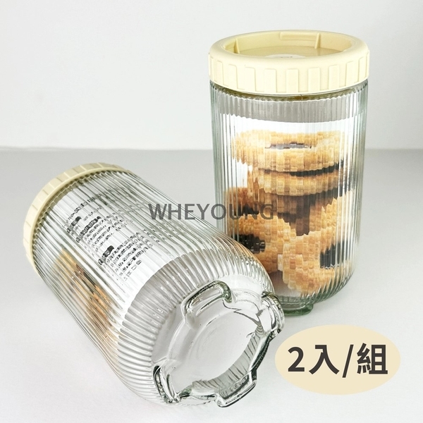 【FRANCASINO】旋扣玻璃保鮮罐2入組(900mlx2) FR-3627-惠暘企業有限公司