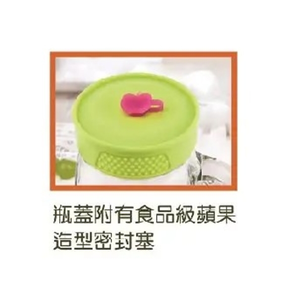 家魔仕 玻璃梅森瓶470ml HM-3556-惠暘企業有限公司
