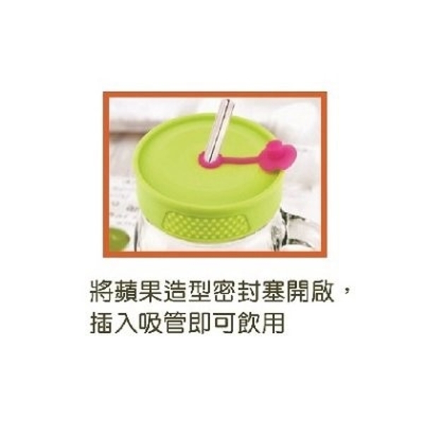 家魔仕 玻璃梅森瓶470ml HM-3556-惠暘企業有限公司