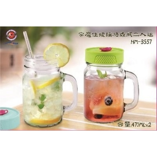 家魔仕 玻璃梅森瓶二入組 470ml*2 HM-3557-惠暘企業有限公司