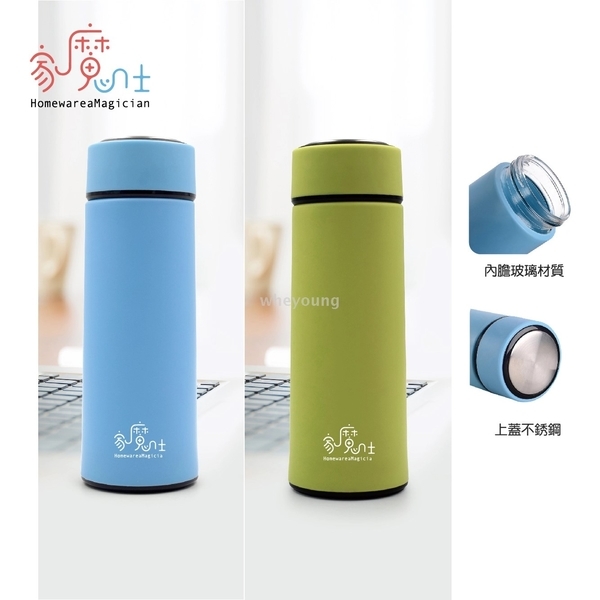 家魔仕 商務玻璃瓶 400ml HM-3577