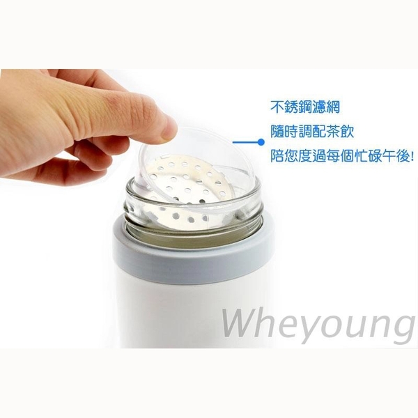 家魔仕 樂活玻璃隨身杯450ml HM-3241-惠暘企業有限公司