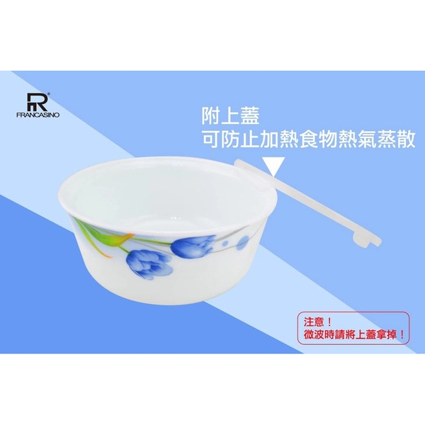 弗南希諾 微波拉麵碗1L FR-32351-惠暘企業有限公司