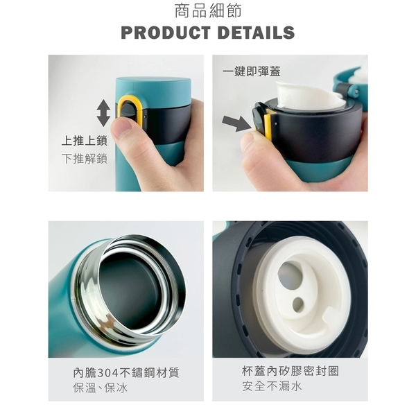 【FRANCASINO】彈蓋真空保溫瓶 450ml FR-1809-惠暘企業有限公司