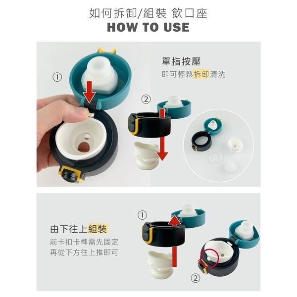 【FRANCASINO】彈蓋真空保溫瓶 450ml FR-1809-惠暘企業有限公司
