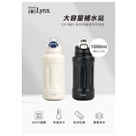 【Lynx】提把彈蓋真空保溫瓶1000ml LY-1801-惠暘企業有限公司