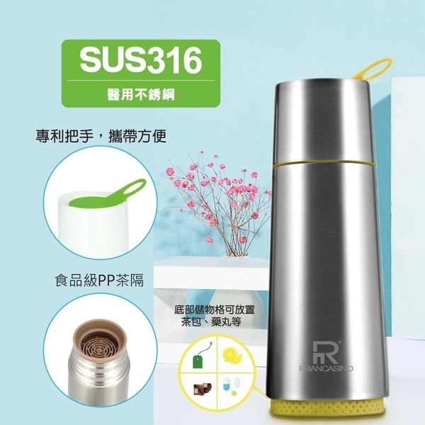 弗南希諾 酷樂真空保溫瓶370ml FR-1375Y-惠暘企業有限公司