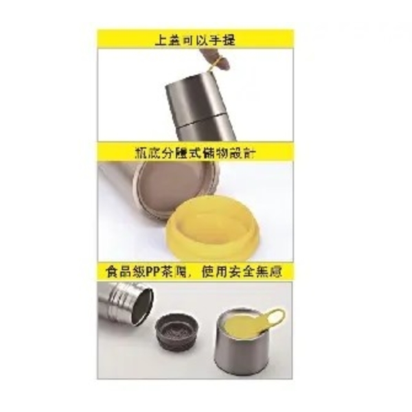 弗南希諾 酷樂真空保溫瓶370ml FR-1375Y-惠暘企業有限公司