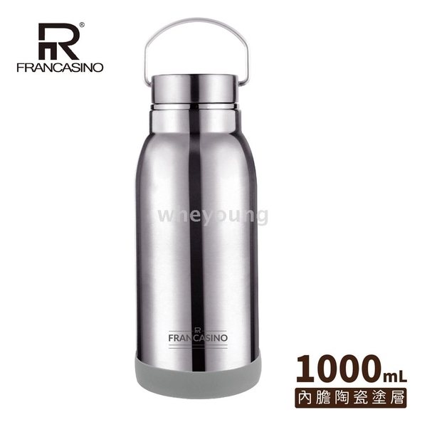 弗南希諾 真空手提大容量保溫瓶(陶瓷塗層)1000ml FR-1757