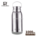 弗南希諾 真空手提大容量保溫瓶(陶瓷塗層)1000ml FR-1757-惠暘企業有限公司