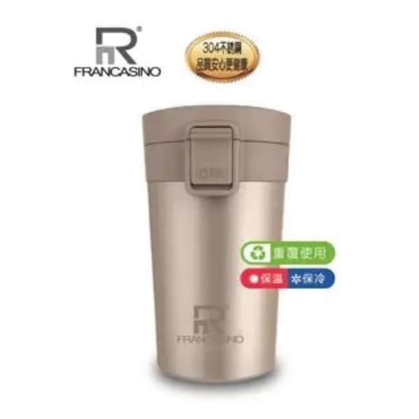 彈跳真空隨手杯 FR-1723