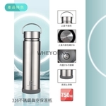 【弗南希諾】316不銹鋼真空保溫瓶750ml FR-1779-惠暘企業有限公司