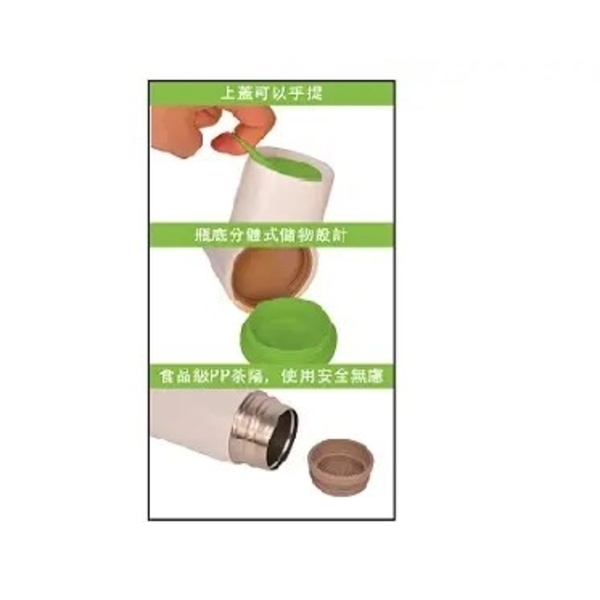 弗南希諾 雅緻真空保溫瓶370ml FR-1375G-惠暘企業有限公司