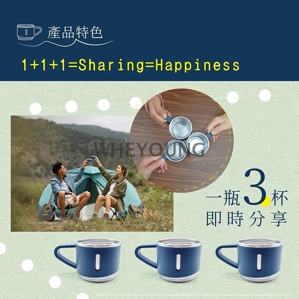 【Lynx】保溫瓶分享杯組-一瓶三杯(瓶500ml 杯150ml) LY-1792-惠暘企業有限公司