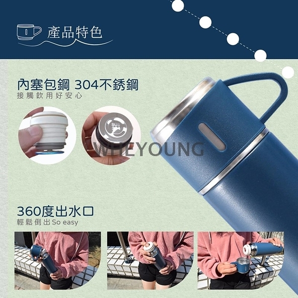 【Lynx】保溫瓶分享杯組-一瓶三杯(瓶500ml 杯150ml) LY-1792-惠暘企業有限公司
