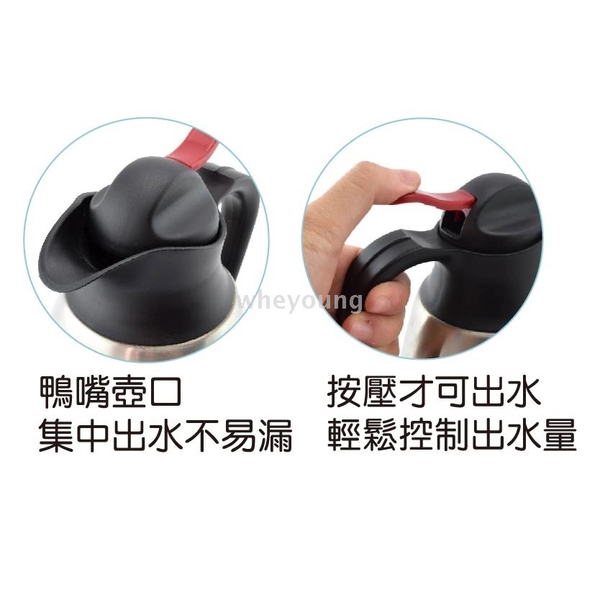 弗南希諾 真空咖啡壺1.3L FR-1705-惠暘企業有限公司
