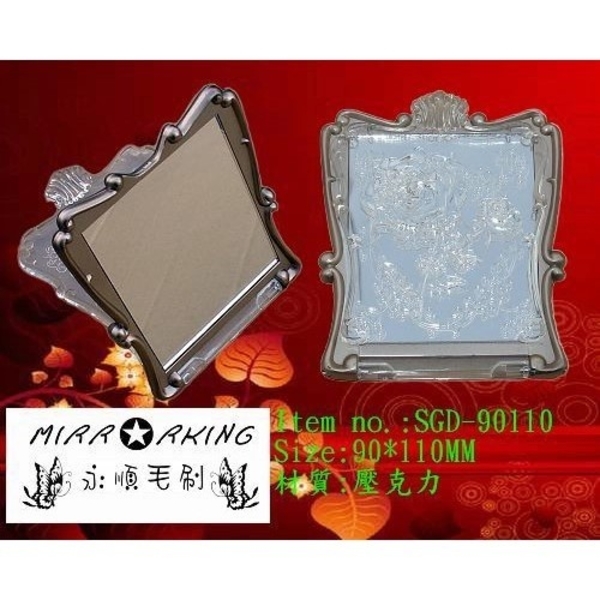 晶瑩剔透古典鏡子-永順毛刷企業有限公司