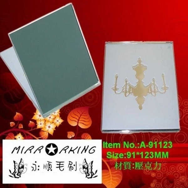 超薄長方隨身鏡-永順毛刷企業有限公司