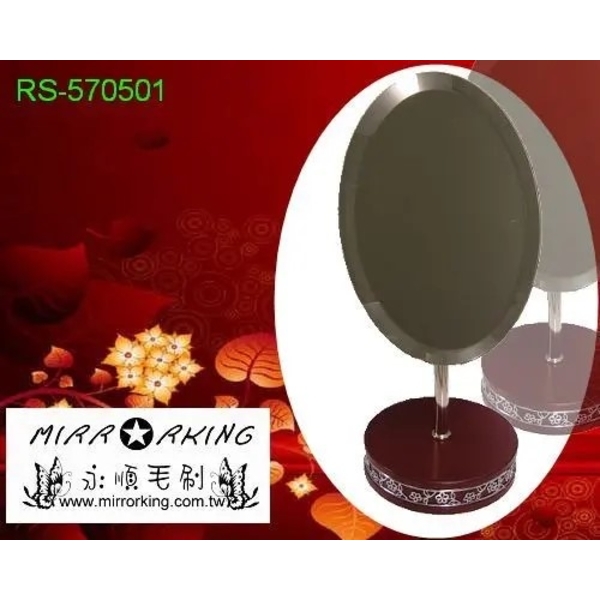 仿紅木橢圓化妝鏡-永順毛刷企業有限公司