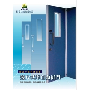 第二代半自動折門-八澤企業有限公司