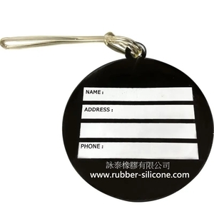 PVC圓型行李牌-詠泰橡膠有限公司