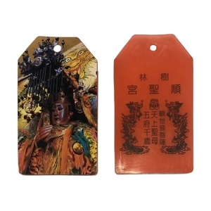 矽膠香火袋-詠泰橡膠有限公司